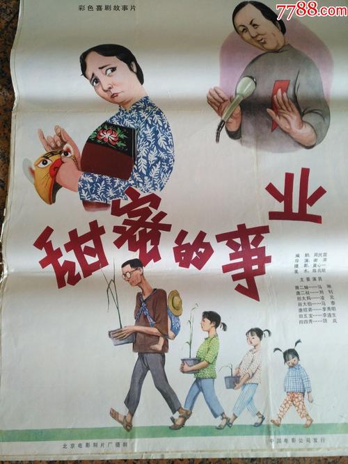 做假本尼迪克特学院文凭